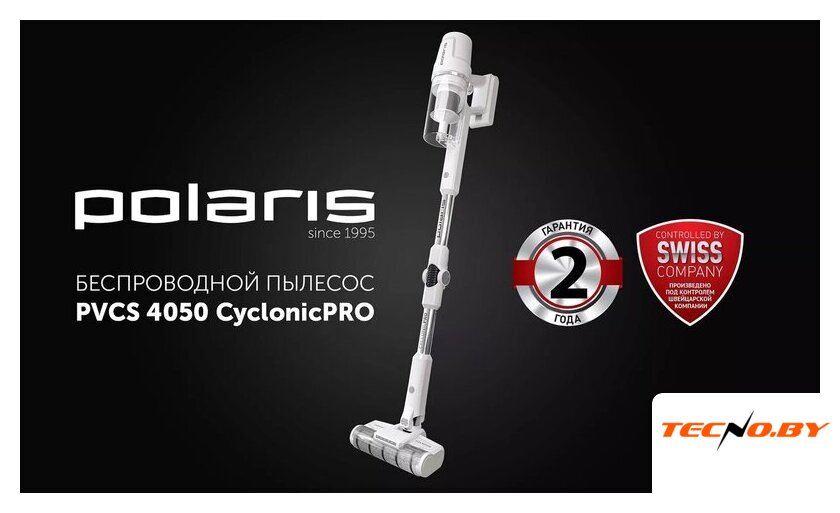Пылесос Polaris PVCS 4050 CyclonicPRO (белый) - Изображение №10 — Интернет-Магазин TECNO.BY
