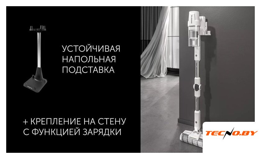 Пылесос Polaris PVCS 4050 CyclonicPRO (белый) - Изображение №17 — Интернет-Магазин TECNO.BY