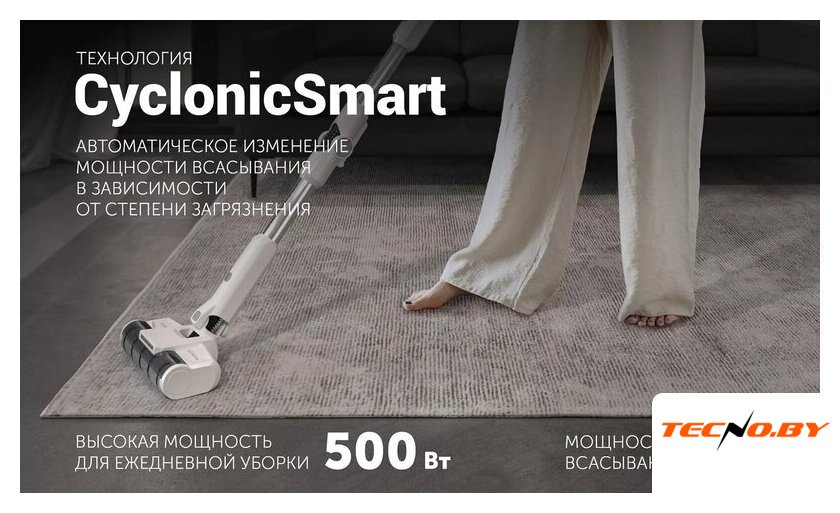Пылесос Polaris PVCS 4050 CyclonicPRO (белый) - Изображение №11 — Интернет-Магазин TECNO.BY
