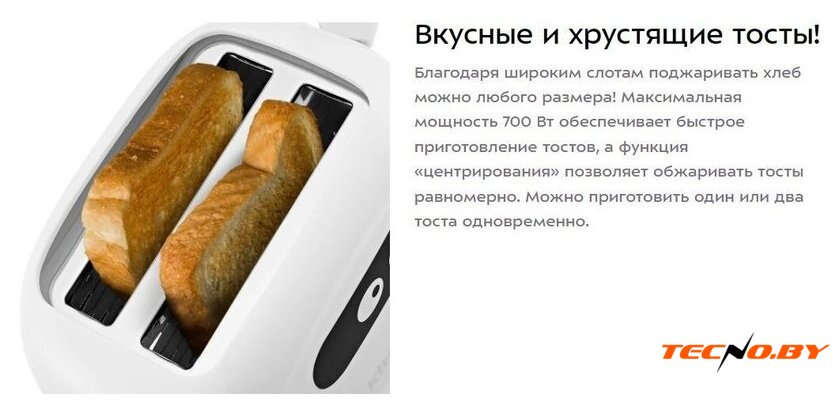 Тостер Kitfort KT-6486 - Изображение №9 — Интернет-Магазин TECNO.BY
