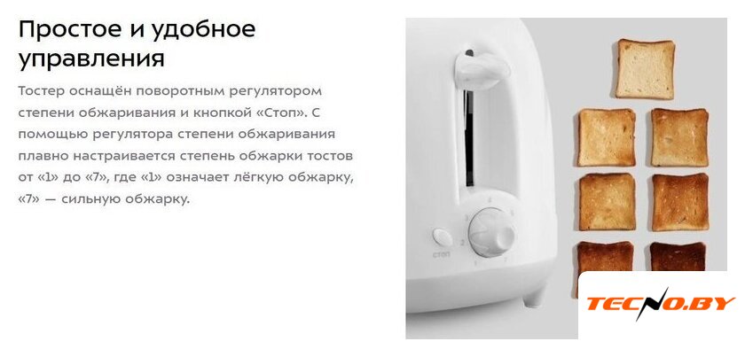 Тостер Kitfort KT-6486 - Изображение №8 — Интернет-Магазин TECNO.BY