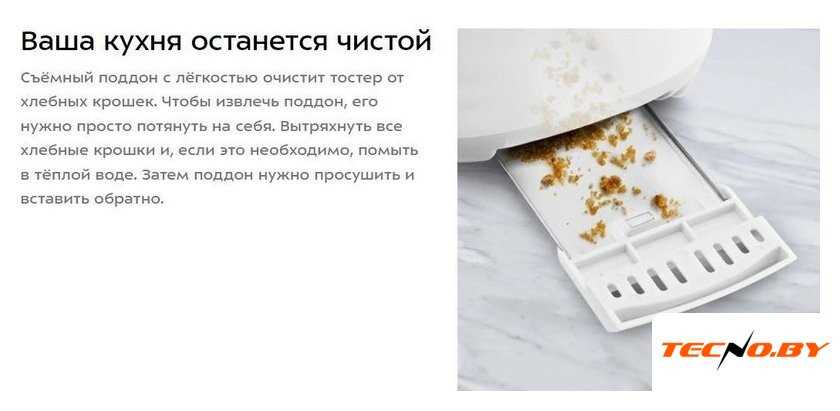 Тостер Kitfort KT-6486 - Изображение №10 — Интернет-Магазин TECNO.BY