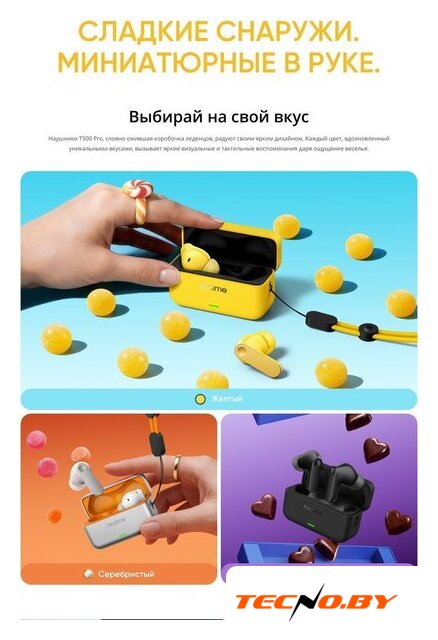Наушники Realme Buds T500 Pro (белый/серебристый) - Изображение №7 — Интернет-Магазин TECNO.BY