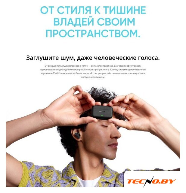 Наушники Realme Buds T500 Pro (белый/серебристый) - Изображение №11 — Интернет-Магазин TECNO.BY