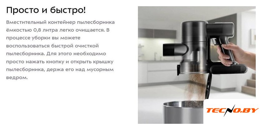 Пылесос Kitfort KT-5283 - Изображение №15 — Интернет-Магазин TECNO.BY