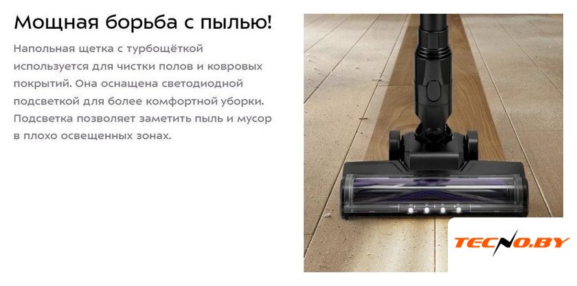 Пылесос Kitfort KT-5283 - Изображение №13 — Интернет-Магазин TECNO.BY