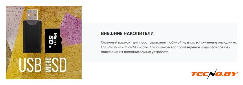 Патибокс Soundmax SM-MS4101 - Изображение №15 — Интернет-Магазин TECNO.BY