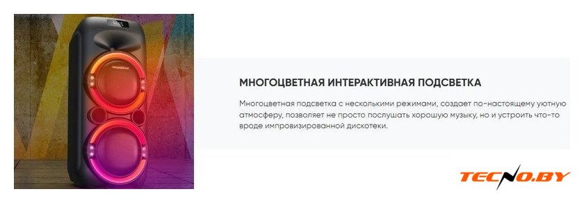 Патибокс Soundmax SM-MS4101 - Изображение №11 — Интернет-Магазин TECNO.BY