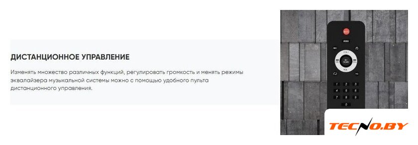 Патибокс Soundmax SM-MS4101 - Изображение №20 — Интернет-Магазин TECNO.BY