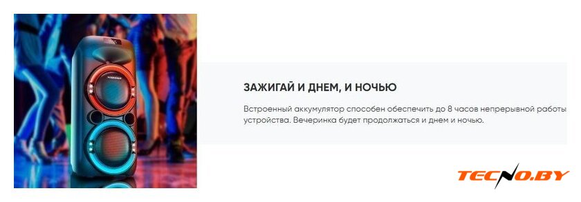 Патибокс Soundmax SM-MS4101 - Изображение №13 — Интернет-Магазин TECNO.BY