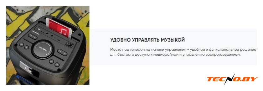 Патибокс Soundmax SM-MS4101 - Изображение №21 — Интернет-Магазин TECNO.BY