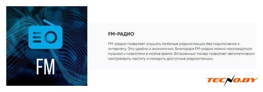 Патибокс Soundmax SM-MS4101 - Изображение №17 — Интернет-Магазин TECNO.BY