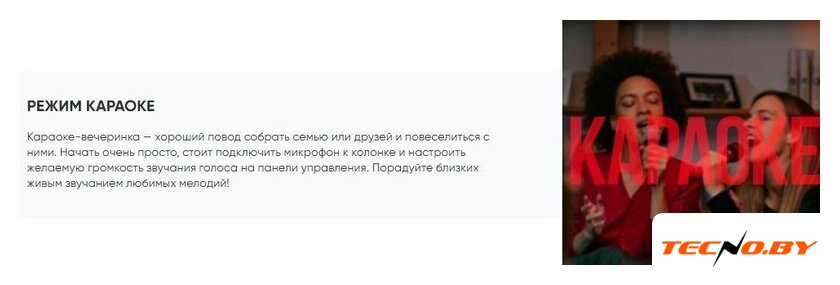 Патибокс Soundmax SM-MS4101 - Изображение №18 — Интернет-Магазин TECNO.BY