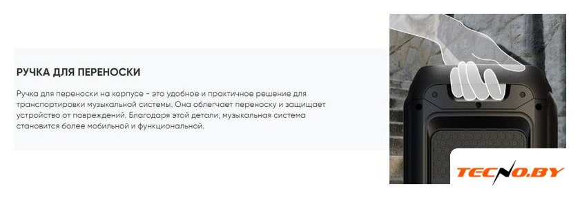 Патибокс Soundmax SM-MS4101 - Изображение №22 — Интернет-Магазин TECNO.BY
