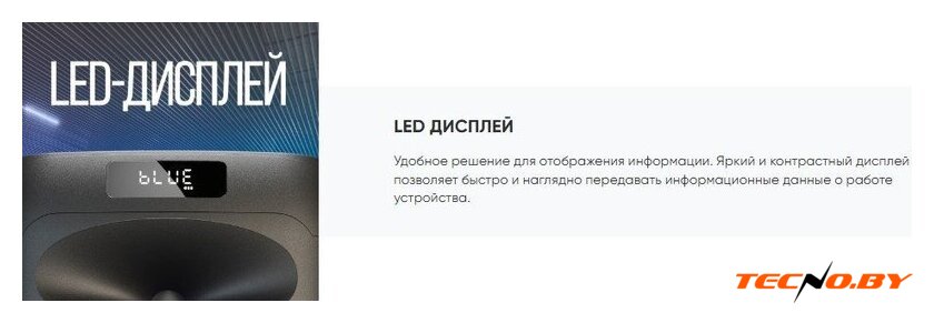 Патибокс Soundmax SM-MS4101 - Изображение №19 — Интернет-Магазин TECNO.BY