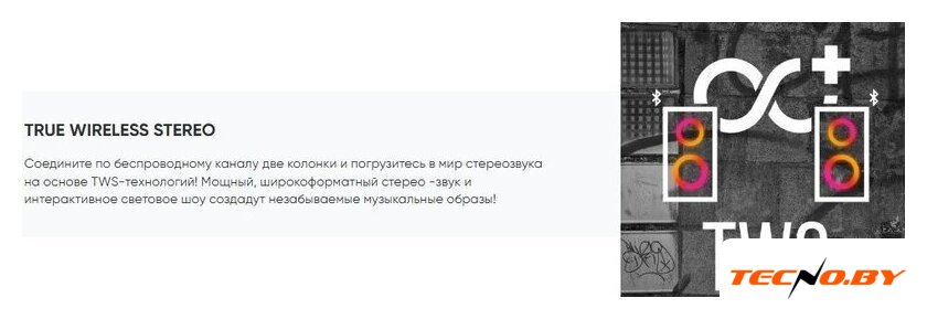 Патибокс Soundmax SM-MS4101 - Изображение №14 — Интернет-Магазин TECNO.BY