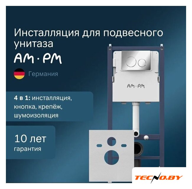 Унитаз подвесной Lauter Magdeburg 21103EC + AM.PM PrimeFit I012709.0151 (черный матовый хром глянцевый, с кнопкой смыва) - Изображение №7 — Интернет-Магазин TECNO.BY