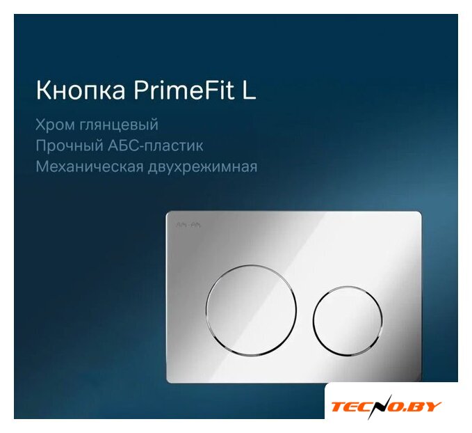 Унитаз подвесной Lauter Magdeburg 21103EC + AM.PM PrimeFit I012709.0151 (черный матовый хром глянцевый, с кнопкой смыва) - Изображение №10 — Интернет-Магазин TECNO.BY
