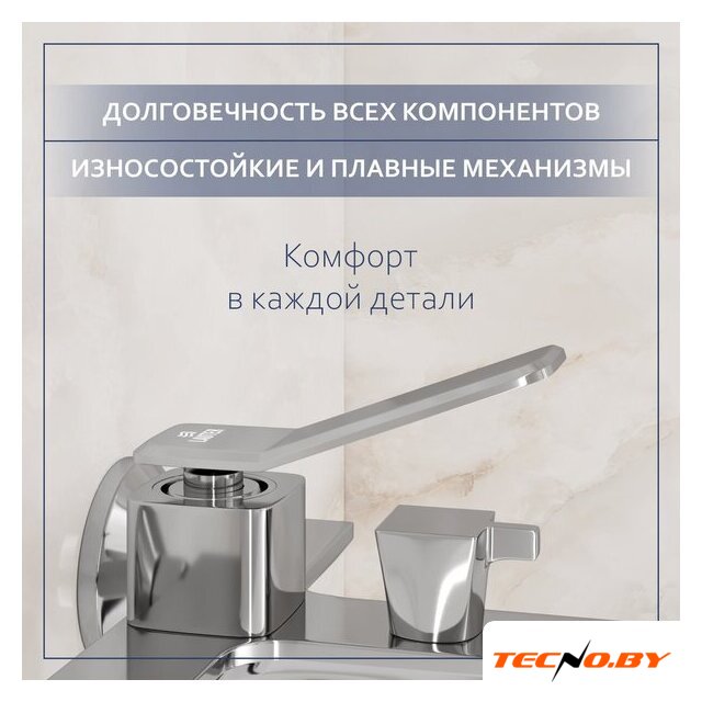 Смеситель Lauter Allure 21CK6618C с лейкой Living Lily 21S10048 - Изображение №5 — Интернет-Магазин TECNO.BY