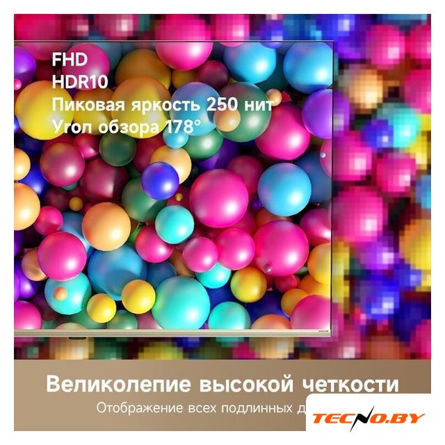 Телевизор Dreame 32Q10 - Изображение №7 — Интернет-Магазин TECNO.BY