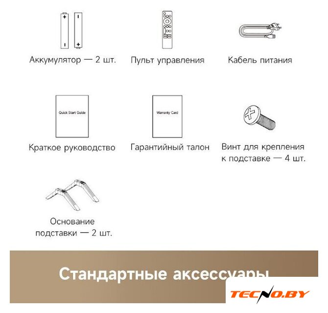 Телевизор Dreame 32Q10 - Изображение №11 — Интернет-Магазин TECNO.BY