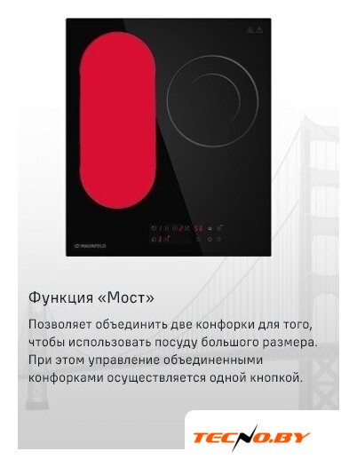 Варочная панель MAUNFELD CVCE453BDBK - Изображение №22 — Интернет-Магазин TECNO.BY