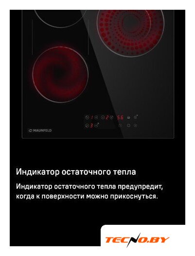 Варочная панель MAUNFELD CVCE453BDBK - Изображение №19 — Интернет-Магазин TECNO.BY