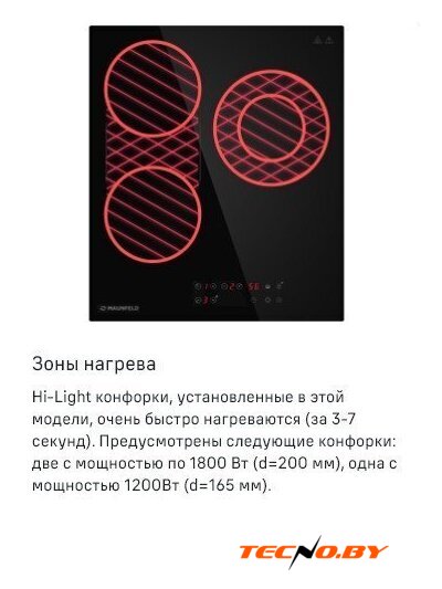 Варочная панель MAUNFELD CVCE453BDBK - Изображение №15 — Интернет-Магазин TECNO.BY