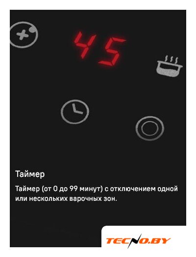 Варочная панель MAUNFELD CVCE453BDBK - Изображение №14 — Интернет-Магазин TECNO.BY