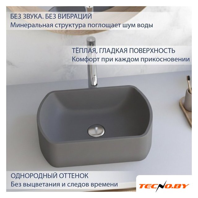 Умывальник Lauter Laguna 21L453G (Grey) - Изображение №3 — Интернет-Магазин TECNO.BY