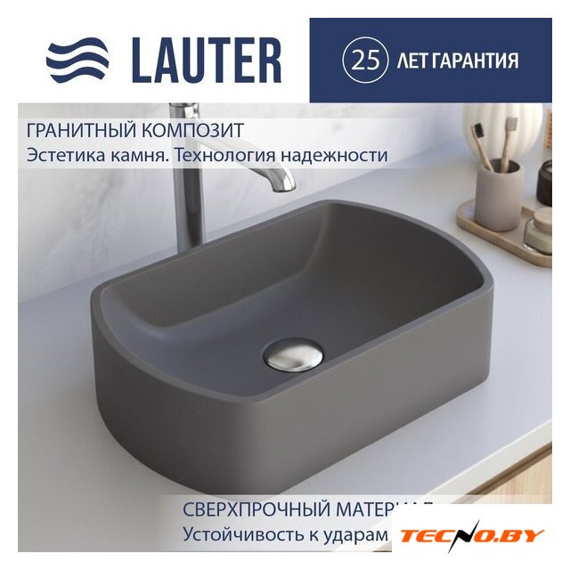 Умывальник Lauter Laguna 21L453G (Grey) - Изображение №1 — Интернет-Магазин TECNO.BY