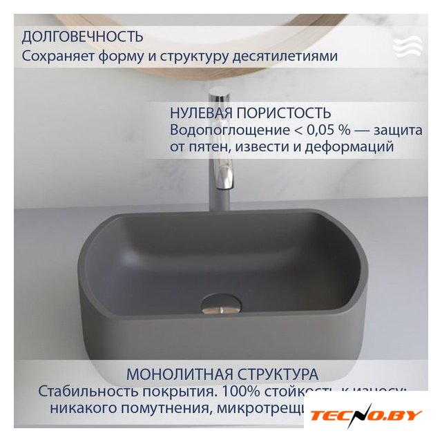 Умывальник Lauter Laguna 21L453G (Grey) - Изображение №2 — Интернет-Магазин TECNO.BY