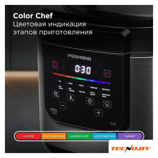 Мультиварка Redmond (Редмонд) SkyCooker MC124S - Изображение №3 — Интернет-Магазин TECNO.BY