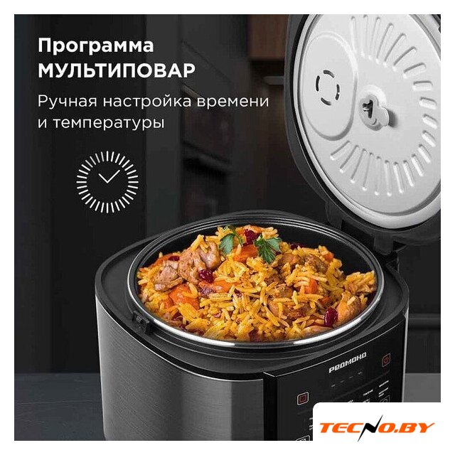 Мультиварка Redmond (Редмонд) SkyCooker MC124S - Изображение №7 — Интернет-Магазин TECNO.BY