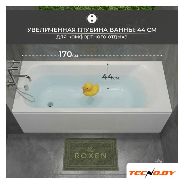 Ванна Roxen Alfa 240120-1770 170x70 - Изображение №13 — Интернет-Магазин TECNO.BY