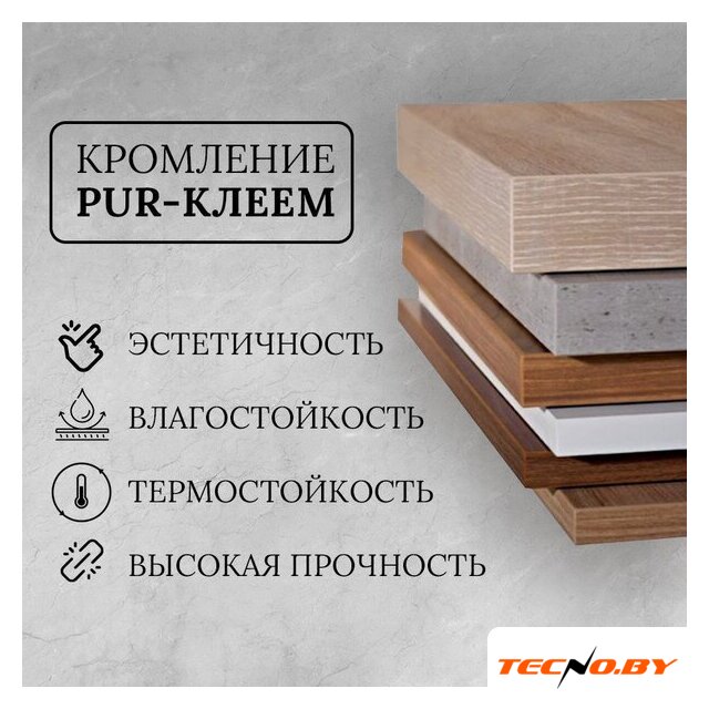  ЗОВ Тумба под умывальник Дион 80 D80LWP0M9003MKV5-LDSPW (белый матовый) - Изображение №5 — Интернет-Магазин TECNO.BY