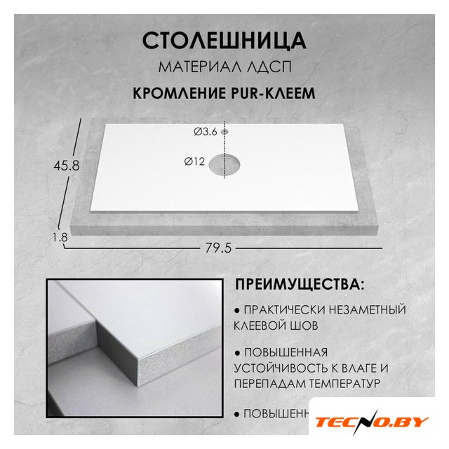  ЗОВ Тумба под умывальник Дион 80 D80LWP0M9003MKV5-LDSPW (белый матовый) - Изображение №8 — Интернет-Магазин TECNO.BY