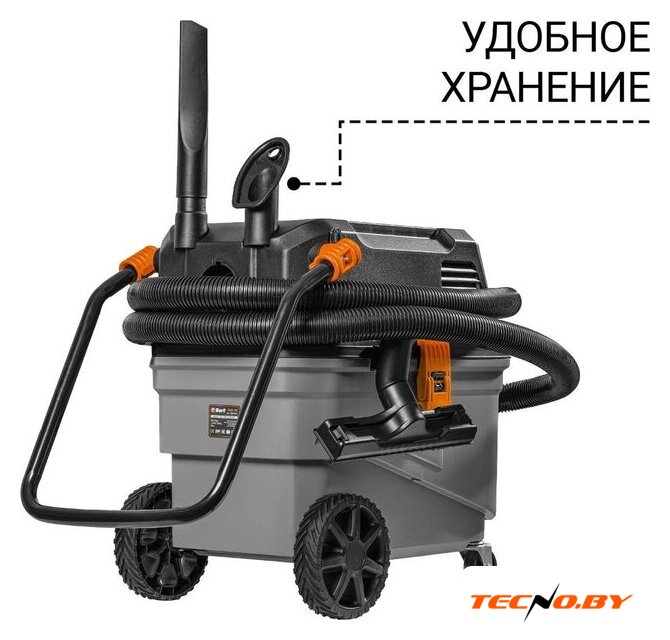 Пылесос Bort BAX-700 - Изображение №8 — Интернет-Магазин TECNO.BY