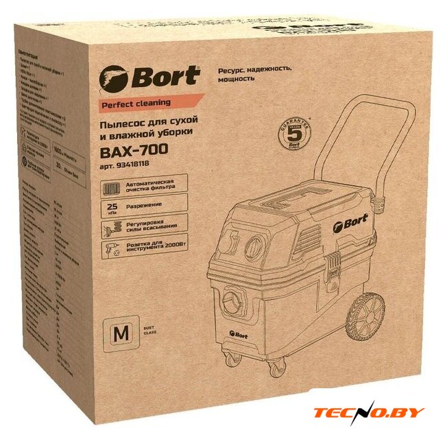 Пылесос Bort BAX-700 - Изображение №14 — Интернет-Магазин TECNO.BY