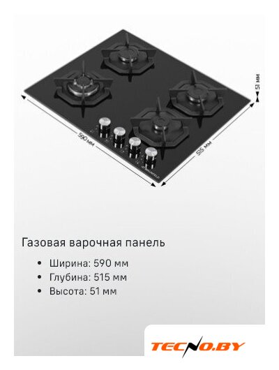 Варочная панель MAUNFELD EGHG.64.23CW/G - Изображение №22 — Интернет-Магазин TECNO.BY