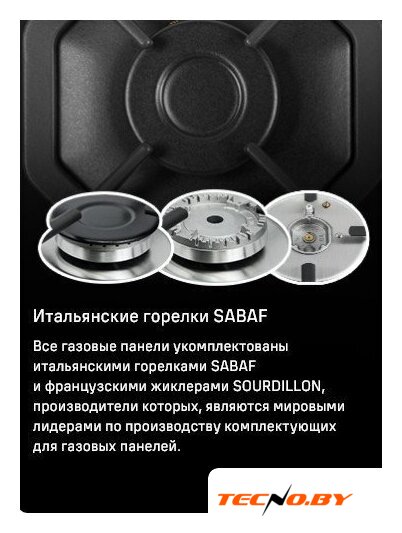 Варочная панель MAUNFELD EGHG.64.23CW/G - Изображение №26 — Интернет-Магазин TECNO.BY