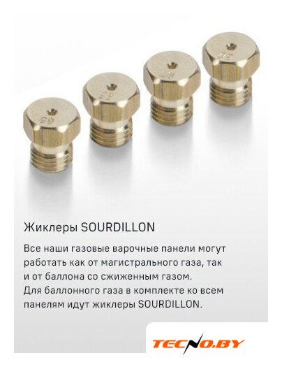 Варочная панель MAUNFELD EGHG.64.23CW/G - Изображение №24 — Интернет-Магазин TECNO.BY