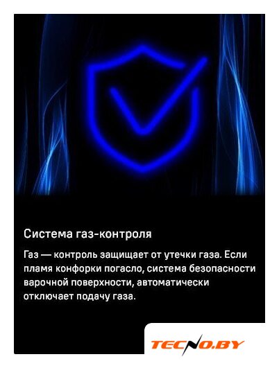 Варочная панель MAUNFELD EGHG.64.23CW/G - Изображение №30 — Интернет-Магазин TECNO.BY