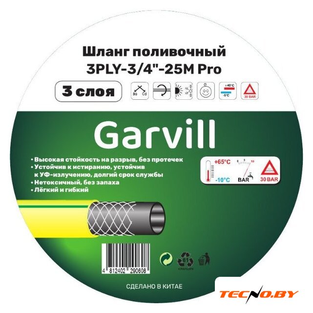 Шланг Garvill 3PLY-3/4