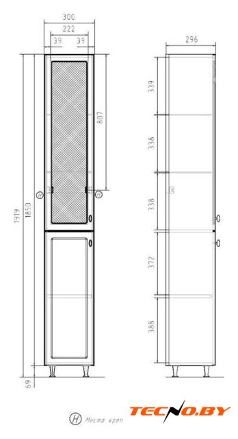  Volna Шкаф-пенал Milena 30 - Изображение №5 — Интернет-Магазин TECNO.BY
