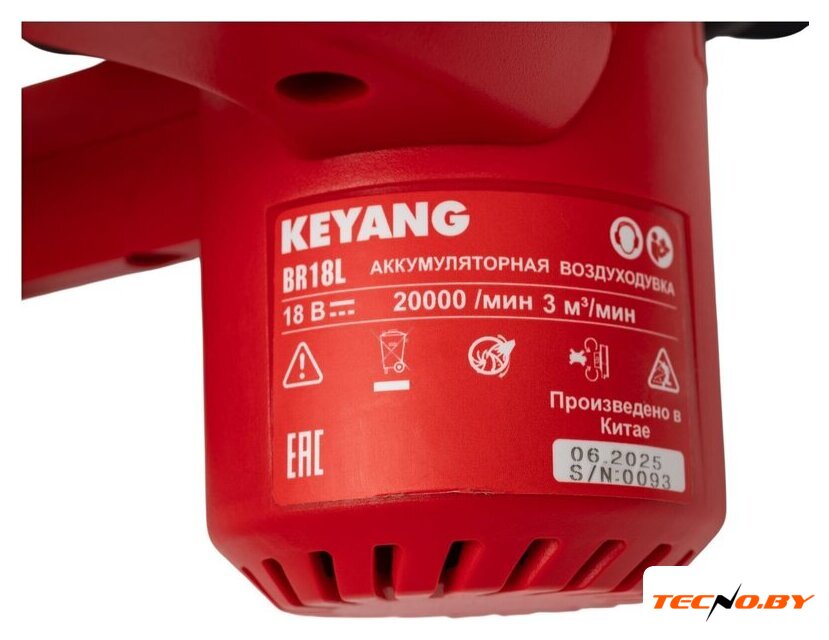 Садовая воздуходувка Keyang BR18L (без АКБ) - Изображение №7 — Интернет-Магазин TECNO.BY