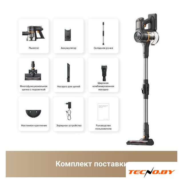 Пылесос Trouver Cordless Vacuum Cleaner J20 VJ11A (международная версия) - Изображение №6 — Интернет-Магазин TECNO.BY