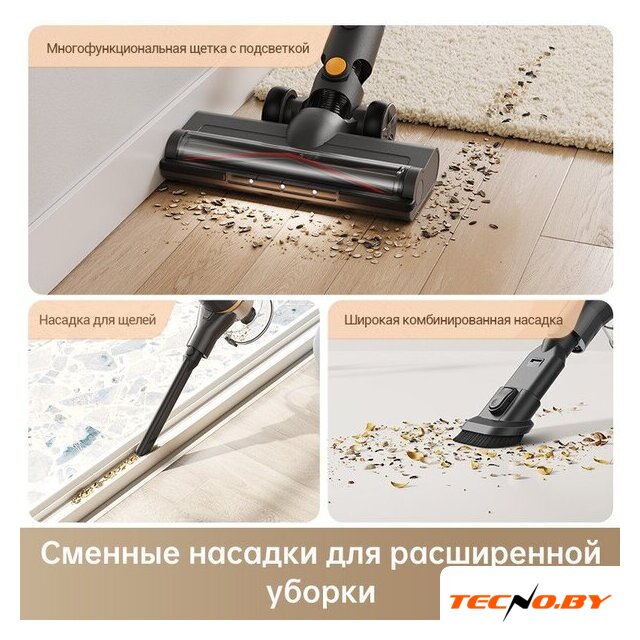 Пылесос Trouver Cordless Vacuum Cleaner J20 VJ11A (международная версия) - Изображение №9 — Интернет-Магазин TECNO.BY