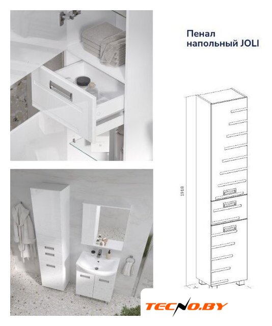  Volna Шкаф-пенал Joli 40 (напольный) - Изображение №12 — Интернет-Магазин TECNO.BY
