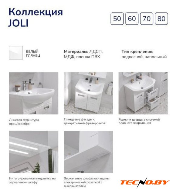  Volna Шкаф-пенал Joli 40 (напольный) - Изображение №11 — Интернет-Магазин TECNO.BY
